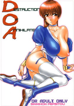 Download Destruction Of Annihilate