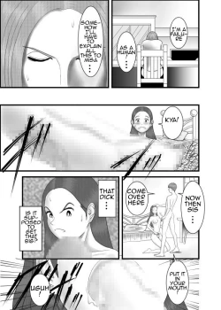 Page 14 of Hatsukoi no Josei wa Onee-chan deshita | My First Love was My Sister