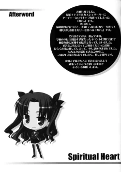 Page 16 of Spiritual Heart