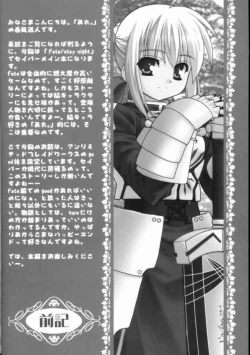 Page 3 of Sweet Heart