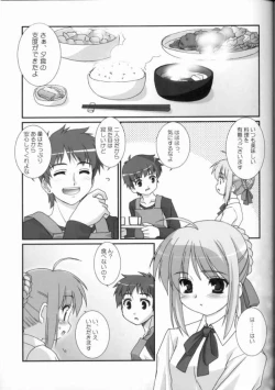 Page 4 of Sweet Heart