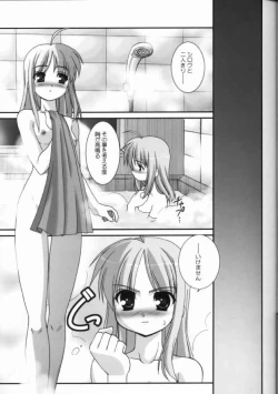 Page 6 of Sweet Heart