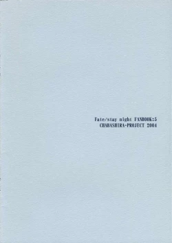 Page 26 of Under Eden