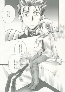 Page 4 of Under Eden