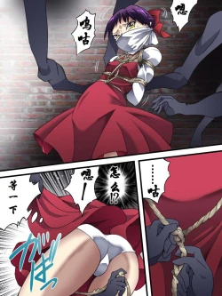 Page 7 of Neko Shibari