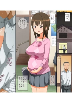 Page 69 of Dono Shojo ni Namadashi Shimakutte mo Zenzen OK! na Inakamachi