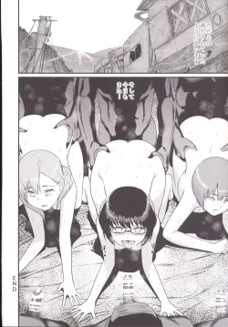 Page 34 of Ikinokori