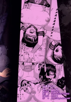 Page 36 of Ikinokori