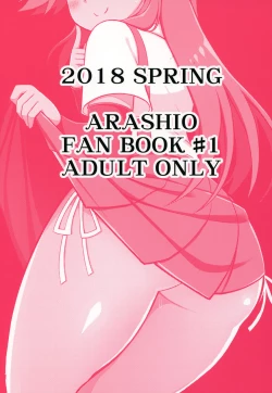 Page 23 of Little Girl Sweet Trap!