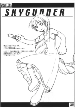 Page 24 of Cu-Little Ponkotsu Nya~