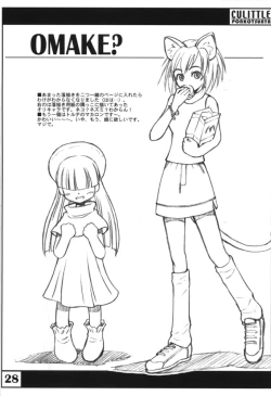 Page 27 of Cu-Little Ponkotsu Nya~