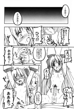 Page 12 of PULP Northern Light