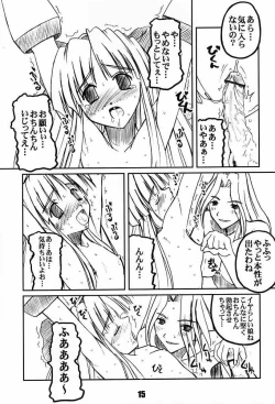 Page 13 of PULP Northern Light