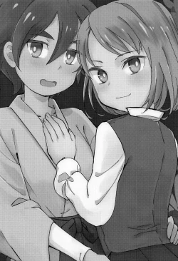 Page 2 of Shounen Kaika