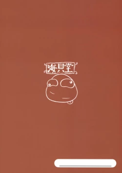 Page 22 of Shounen Chou X Gatsu 11 Nichi