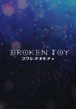 Page 32 of Aru Shounen no Shoumei - Kakokyuu Sex Hen