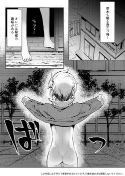 Page 2 of Taihai Shikou