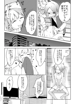 Page 5 of Taihai Shikou