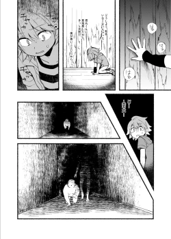 Page 30 of Gakkou no Waidan Jou