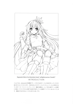 Page 2 of unRighteousness Chant #3