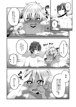 Page 10 of Sentou de Hitori Asobi o Suru Otokonoko no Ohanashi