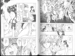 Page 102 of Funabori Nariaki - Blue Saga