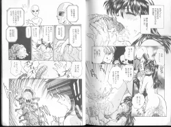 Page 103 of Funabori Nariaki - Blue Saga