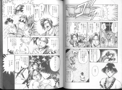 Page 25 of Funabori Nariaki - Blue Saga