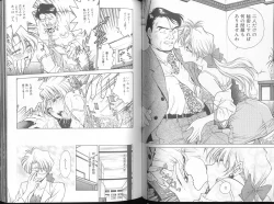 Page 30 of Funabori Nariaki - Blue Saga