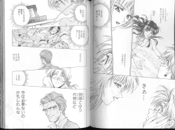 Page 36 of Funabori Nariaki - Blue Saga