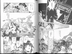 Page 43 of Funabori Nariaki - Blue Saga