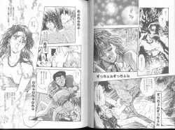 Page 77 of Funabori Nariaki - Blue Saga