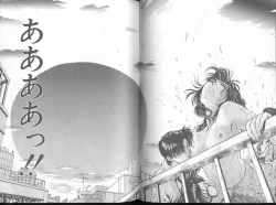 Page 79 of Funabori Nariaki - Blue Saga