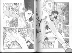 Page 85 of Funabori Nariaki - Blue Saga