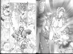 Page 96 of Funabori Nariaki - Blue Saga