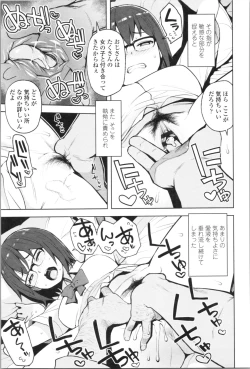 Page 29 of Caramel Hame-Art Genteiban