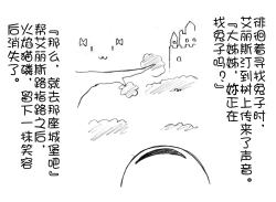 Page 12 of 油库里 不可思议之国的爱丽丝(半生不熟汉化组）