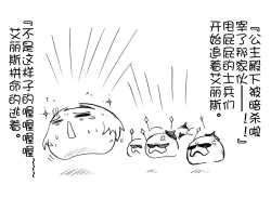 Page 22 of 油库里 不可思议之国的爱丽丝(半生不熟汉化组）