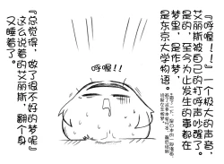 Page 23 of 油库里 不可思议之国的爱丽丝(半生不熟汉化组）