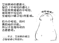 Page 27 of 油库里 不可思议之国的爱丽丝(半生不熟汉化组）