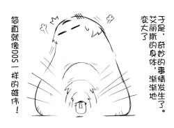 Page 8 of 油库里 不可思议之国的爱丽丝(半生不熟汉化组）