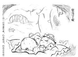 Page 15 of 油库里随笔（1-5）(半生不熟汉化组）