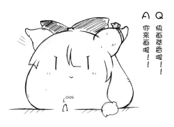 Page 27 of 油库里随笔（1-5）(半生不熟汉化组）