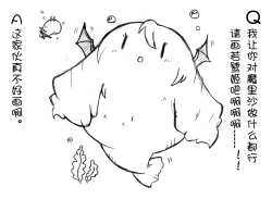 Page 29 of 油库里随笔（1-5）(半生不熟汉化组）