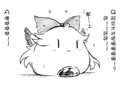 Page 30 of 油库里随笔（1-5）(半生不熟汉化组）