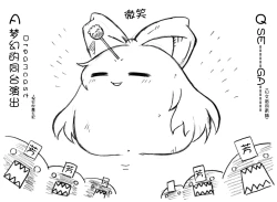 Page 31 of 油库里随笔（1-5）(半生不熟汉化组）