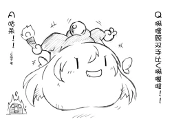 Page 32 of 油库里随笔（1-5）(半生不熟汉化组）