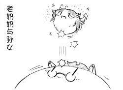 Page 38 of 油库里随笔（1-5）(半生不熟汉化组）