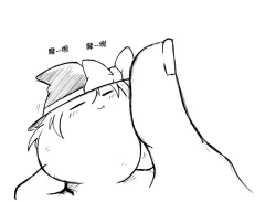 Page 3 of 油库里随笔（1-5）(半生不熟汉化组）