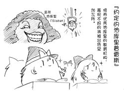 Page 40 of 油库里随笔（1-5）(半生不熟汉化组）